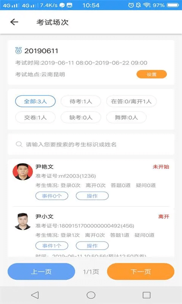 莫雷托：戈登的转会已经敲定，球员将在未来几个小时抵达巴塞罗那